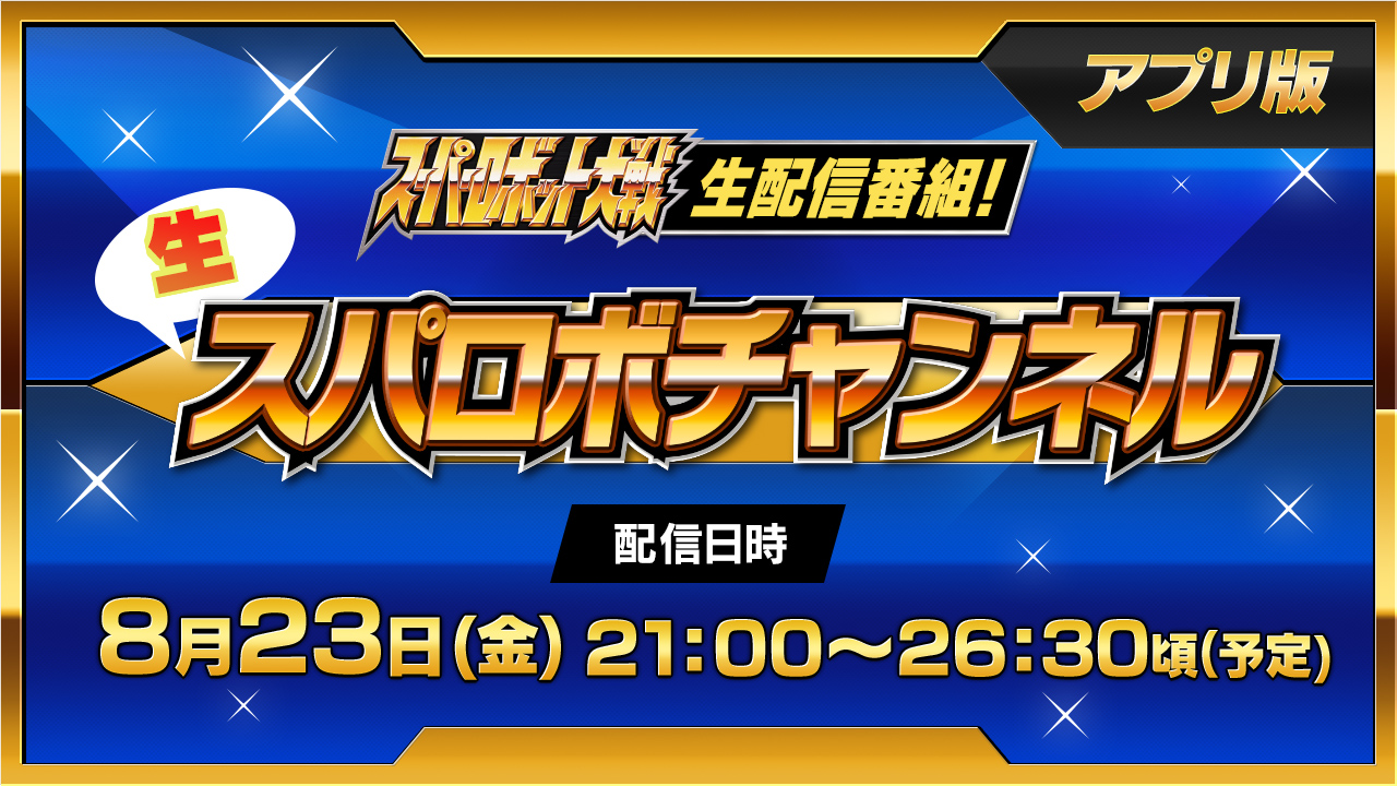 激貴重！MF公式スーパーロボットピンボール パーフェクトデータ&完全ナビBOOK｜本・音楽・ゲーム